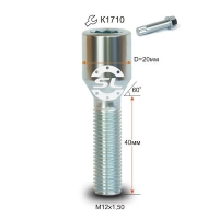 Болт колесный под внутренний шестигранник М12x1.5x40мм Конус для узких отверстий в диске (Удлиненный)