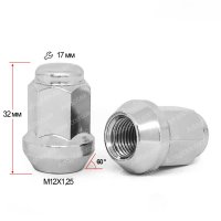 Гайка колесная M12x1,25x32мм Конус Хром Ключ 17 (Subaru, Suzuki, Niva, Nissan, Infiniti, Matiz) для узких отверстий в диске