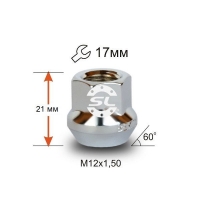 Гайка колесная М12x1,5x21мм Конус Ключ 17 (под железные диски)