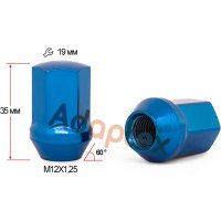 Гайка колесная M12x1,25x35мм Конус Ключ 19 (Subaru, Suzuki, Niva, Nissan, Infiniti, Matiz) Синяя