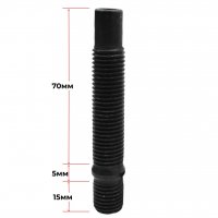 Bimecc | Колесная вкручиваемая шпилька резьбовая М12x1,5x15мм/М12x1,5x70мм (Общая длина 90мм) с направляющим наконечником (Италия)