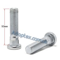 Колесная шпилька с забивной частью 12,50мм М12x1,5x50мм (Chevrolet)