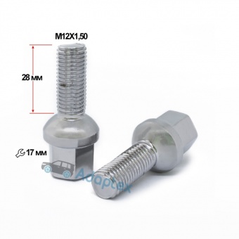 Болт колесный М12x1.5x28мм Сфера Хром Ключ 17 (Audi, Mercedes-Benz, Seat, Skoda, Volkswagen)