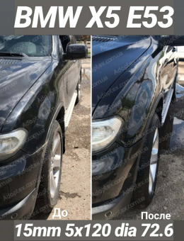 Колёсная проставка для BMW 15мм PCD 5x120 DIA 72.6 Литая