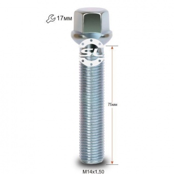 Болт колесный М14x1,5x75мм Сфера Цинк Ключ 17 (Удлиненный)