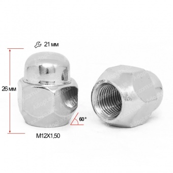 Гайка колесная М12x1,5x26мм Конус Ключ 21 под оригинальные литые диски (Kia, Mazda, Hyundai)