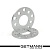 GETMANN | Колесная проставка 5мм PCD 5x112/100 DIA 57.1 для Audi, Chevrolet, Seat, Skoda, Volkswagen (под неродные диски)