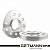 GETMANN | Колесная проставка 20мм PCD 5x120 DIA 66.5 (Кованая)